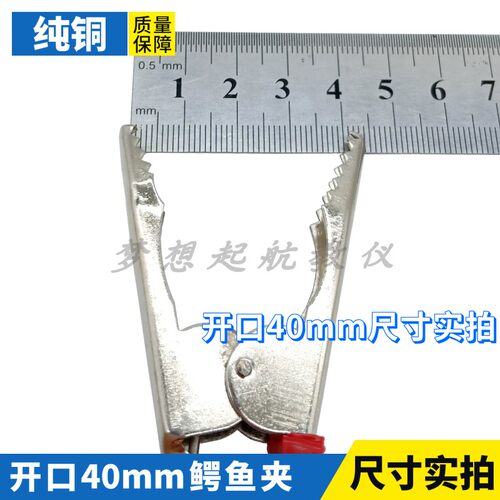 纯铜开口40mm鳄鱼夹大号夹子测试线DCC电力专用夹4mm香蕉插孔3KV - 图3