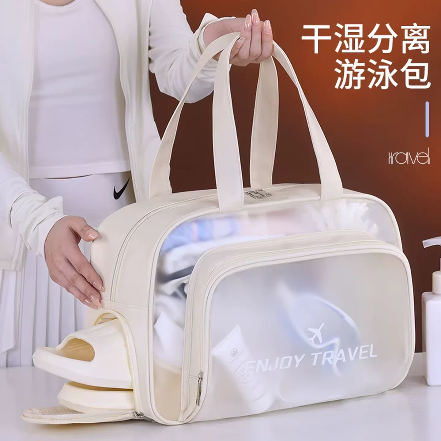 Swimming bag waterproof large capacity wet and dry separate toiletry bag