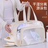 Swimming bag waterproof large capacity wet and dry separate toiletry bag