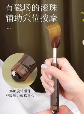 【抓痒神器背部不求人！！！
