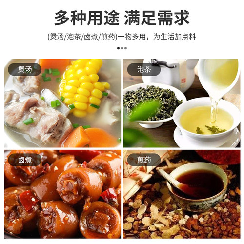 纯棉纱布袋调料包香料卤料袋中药煎药袋煲汤煲鱼袋隔渣泡茶过滤袋 - 图0