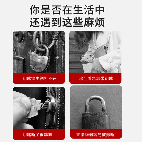 密码锁挂锁家用门锁大门户外防水小型储物柜行李箱学生宿舍柜子锁 - 图3
