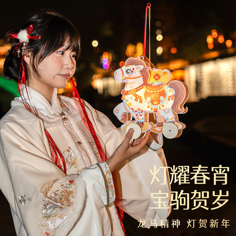 2026马年发光灯笼福禄马驹装饰新年儿童非遗diy手工材料包女玩具,淘宝优惠券,粉丝福利购,淘宝优惠卷