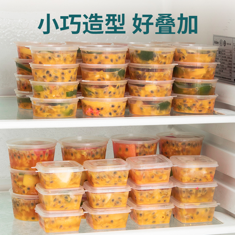 小盒子食品级百香果分装盒密封盒迷你冷冻盒收纳盒葱花姜蒜保鲜盒 - 图0