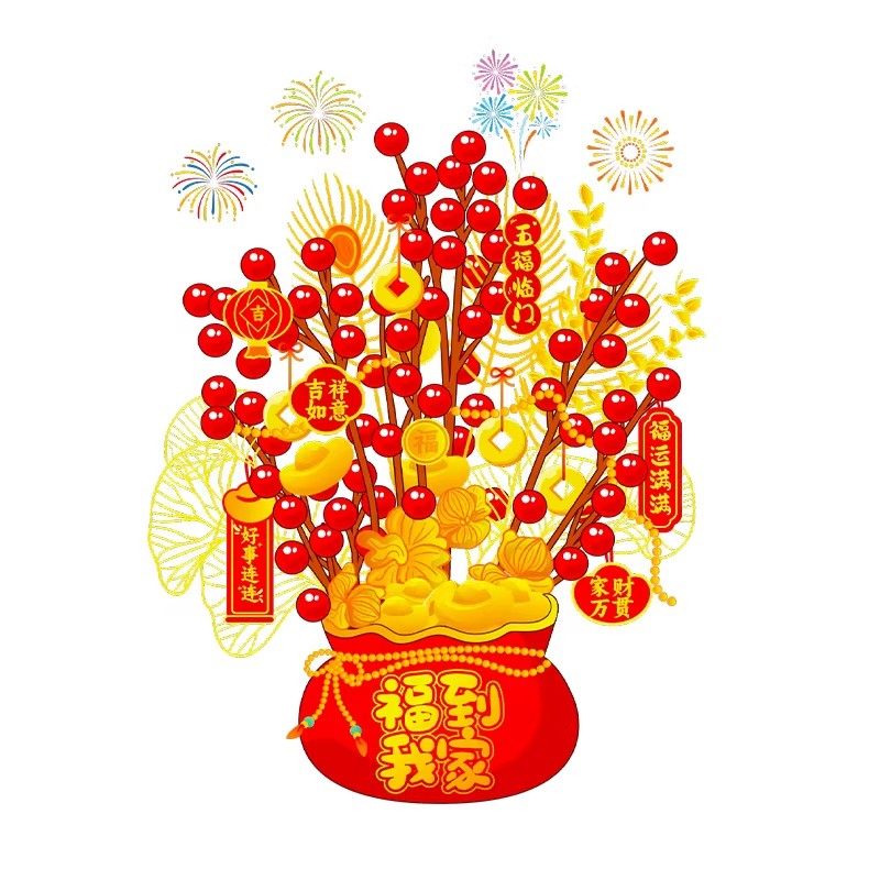 2026马年新年发财树玻璃门贴纸静电贴喜庆春节过年装饰橱窗贴画,淘宝优惠券,粉丝福利购,淘宝优惠卷