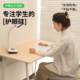 Parents are relieved to use a dirty desk pad