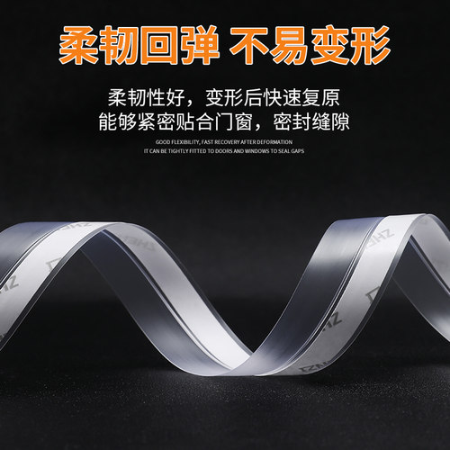 门缝密封条门底门窗防风隔音窗户玻璃门门框缝隙挡风神器密封胶条 - 图2