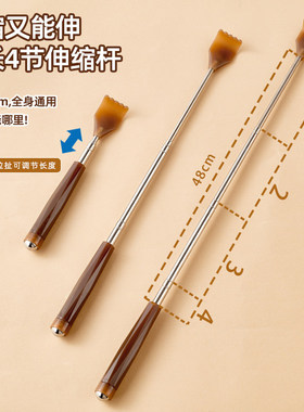 可伸缩不求人痒痒挠正品