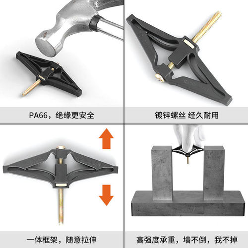 86型暗盒修复器底盒接线盒插座固定器通用开关盒菱形修复神器 - 图2