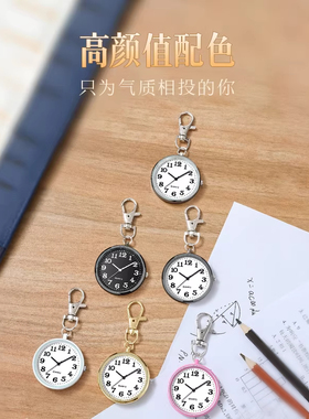 公务员考试手表专用随身带小表