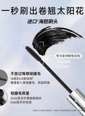 10piara睫毛膏正品纤长浓密卷翘防水立体不易晕染