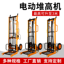 220V Home Electric Pile High-Lift Forklift Lift Small Forklift Lift High Machine Handling Loading And Unloading Stacking And Stacking Machine