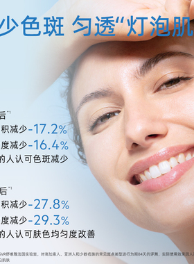 SVR舒唯雅针白管美白淡斑精华液去黄提亮均匀肤色VC精华祛痘印