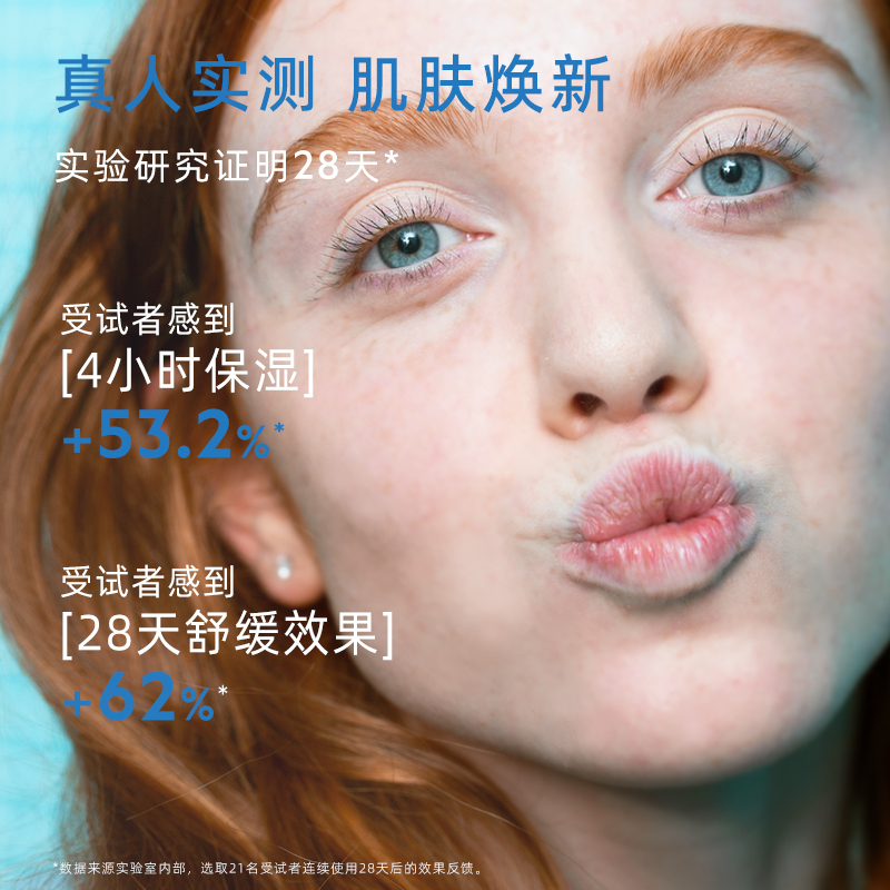 SVR舒唯雅B3精华液锁水保湿烟酰胺补水修护舒缓亮肤精华