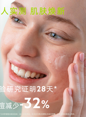 【林依轮】SVR舒唯雅百痘膏烟酰胺祛斑美白祛痘去闭口粉刺水杨酸