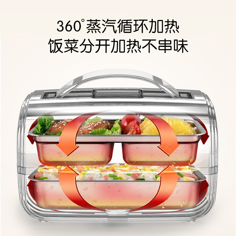 奥克斯加热可插电保温热饭电热饭盒 奥克斯虾想电热饭盒