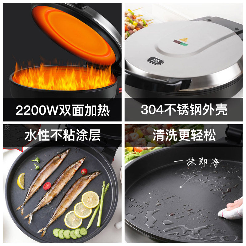 奥克斯大号电饼铛商用加深加大炉 奥克斯虾想商用烤饼机/煎包/锅贴机