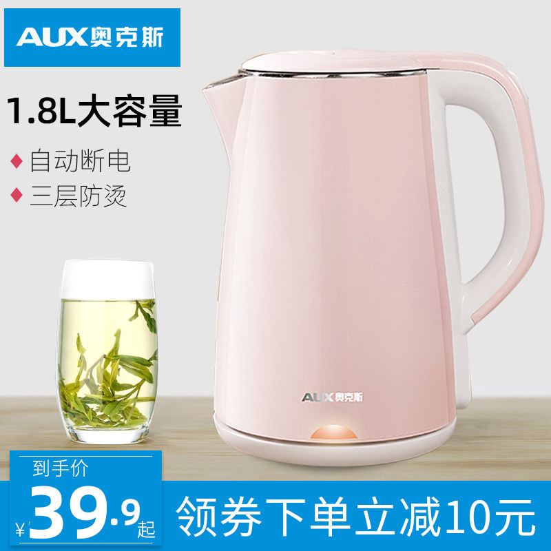 奥克斯电热水恒温自动家用烧水壶 奥克斯虾想电热水壶