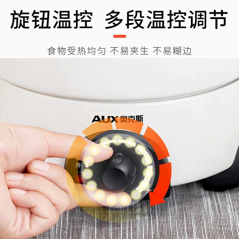 奥克斯分体电火锅 奥克斯虾想电热/火锅