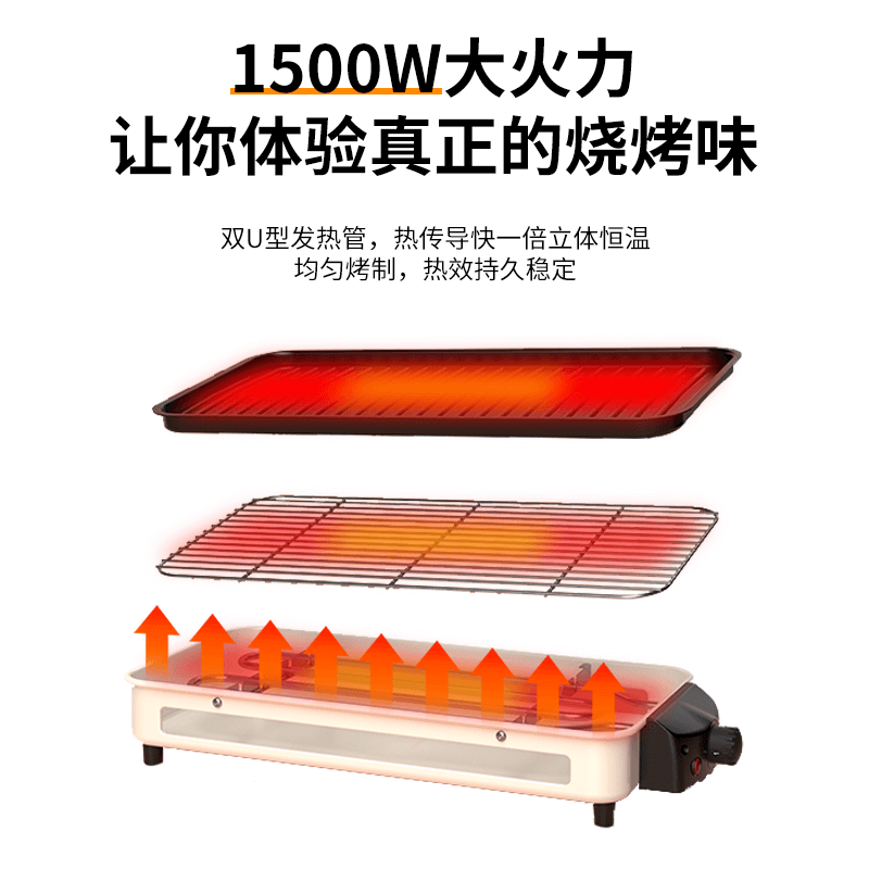 奥克斯电烧烤炉室内家用无烟烤串机 奥克斯虾想烤串机/电烤炉