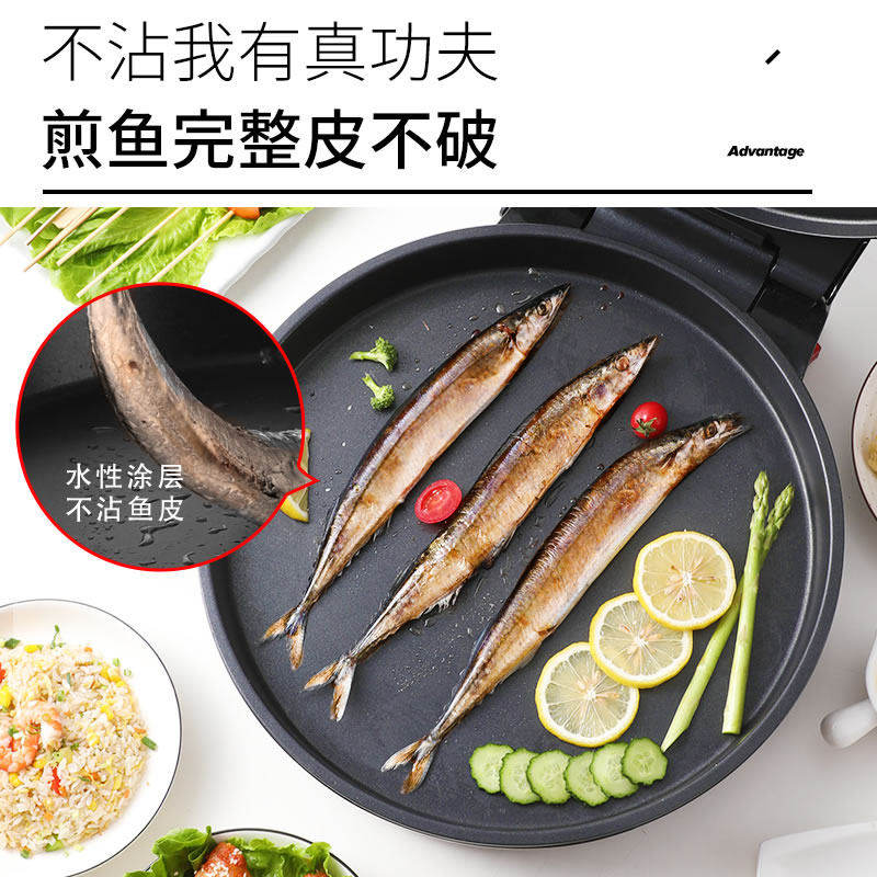 奥克斯家用双面加热大号口径电饼铛 奥克斯虾想电饼铛/可丽饼机/薄饼机