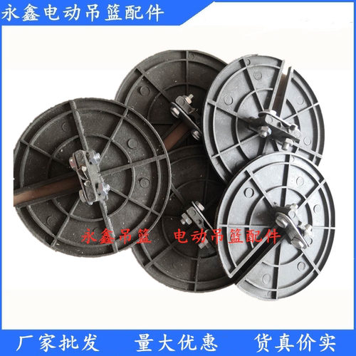 电动吊篮限位牌圆盘塑料铁档位盘限位盘行程开关顶牌限制牌行程 - 图1