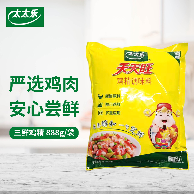 太太乐天天旺鸡精888g*10袋整箱装调味料替代味精包邮江浙沪皖-图1