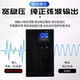 UPS uninterruptible power supply 220V anti-power outage emergency