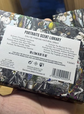 潘海利根小样套装铁盒香水试管2ml*10新版神兽首麋鹿狐狸猎豹猎犬