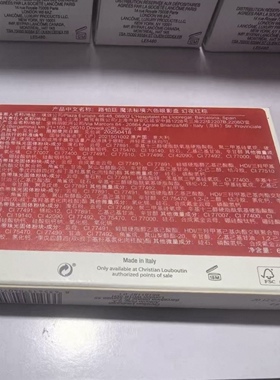 CL 路铂廷魔法秘境6色眼影盘幻夜红棕六色眼影盘日期清仓全新正品
