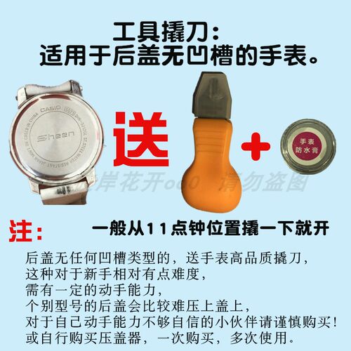 适用于 汉爱 HANDLOVE 牌男女手表电池各型号进口专用纽扣电子⑦ - 图1
