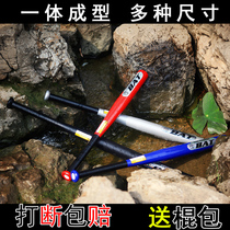 Thickened Alloy Steel Baseball Bat Anti-Hull Vehicle Fight Weapon Ultra Hard Home Defense Baseball Bat Baseball Bat Iron Stick