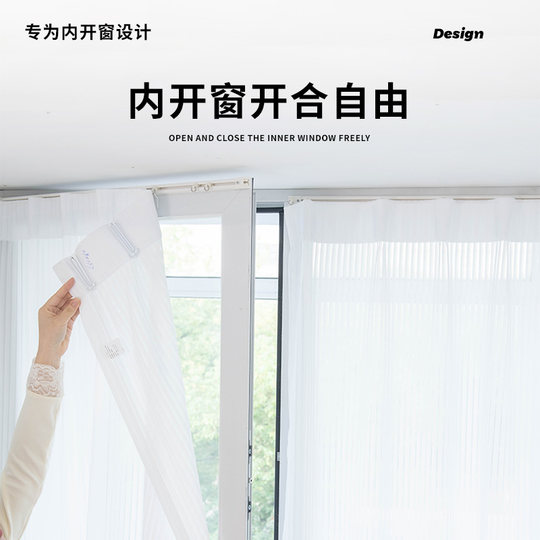 内开窗飘窗简约梦幻百叶纱2025新款免打孔透光不透人客厅遮阳防刮