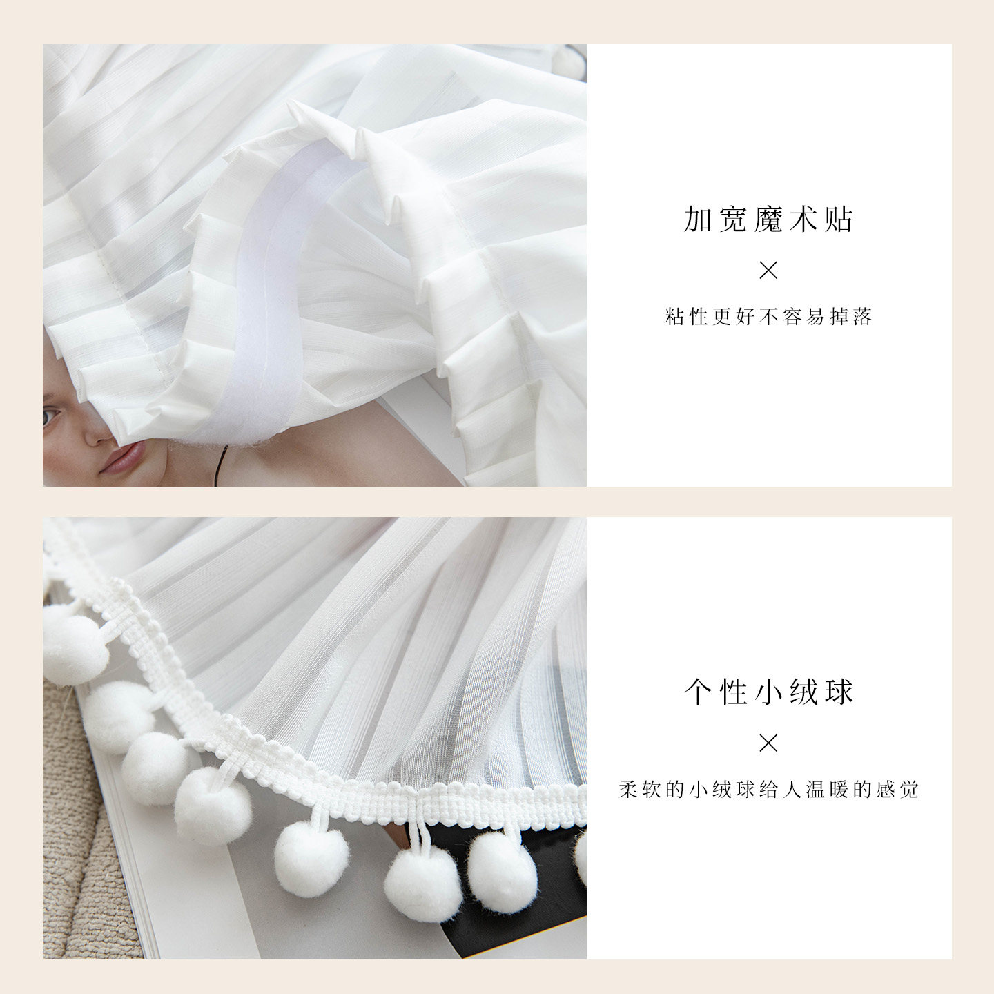 简约竖百叶白色褶皱帘头网红款免打孔自粘魔术贴窗帘窗纱卧室客厅,淘宝优惠券,粉丝福利购,淘宝优惠卷
