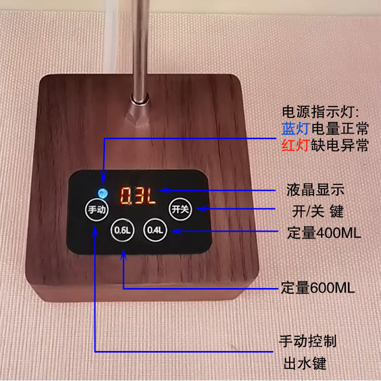 翊博胡桃实木抽水器桶装水定量上水器桌面充电式电动自吸取加水泵 - 图2