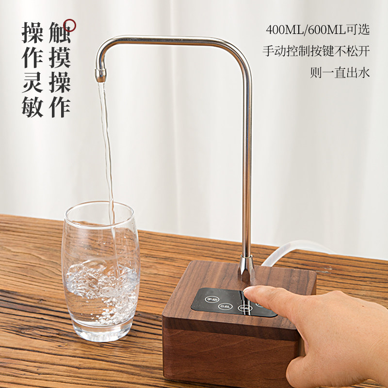 翊博胡桃实木抽水器桶装水定量上水器桌面充电式电动自吸取加水泵 - 图1