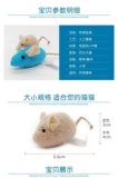 Кошки игрушки смешные кошка Fattle Fairy Baseball Mogan Basket Fighting Cat Kitter Mouse Pet Product