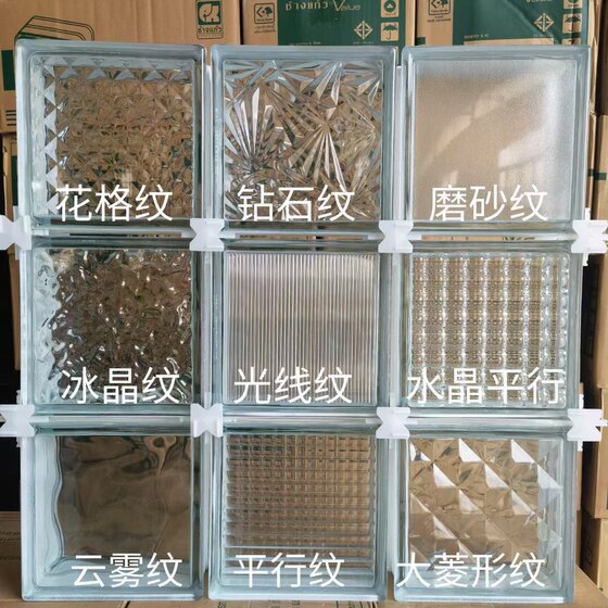 Free samples of glass brick partition walls