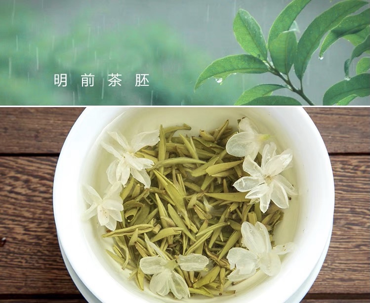 临期108G碧潭飘雪茉莉花茶3.6克x30散小泡一次一包方便特级品味级 - 图3