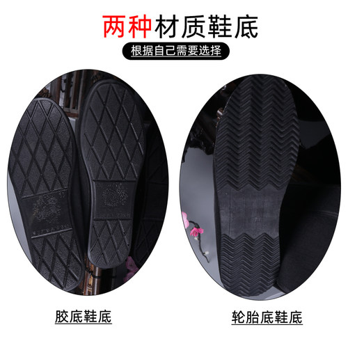 戏曲快靴京剧成人武生打鞋 小兵跑堂黑薄底 古装男鞋短靴儿童戏鞋 - 图2