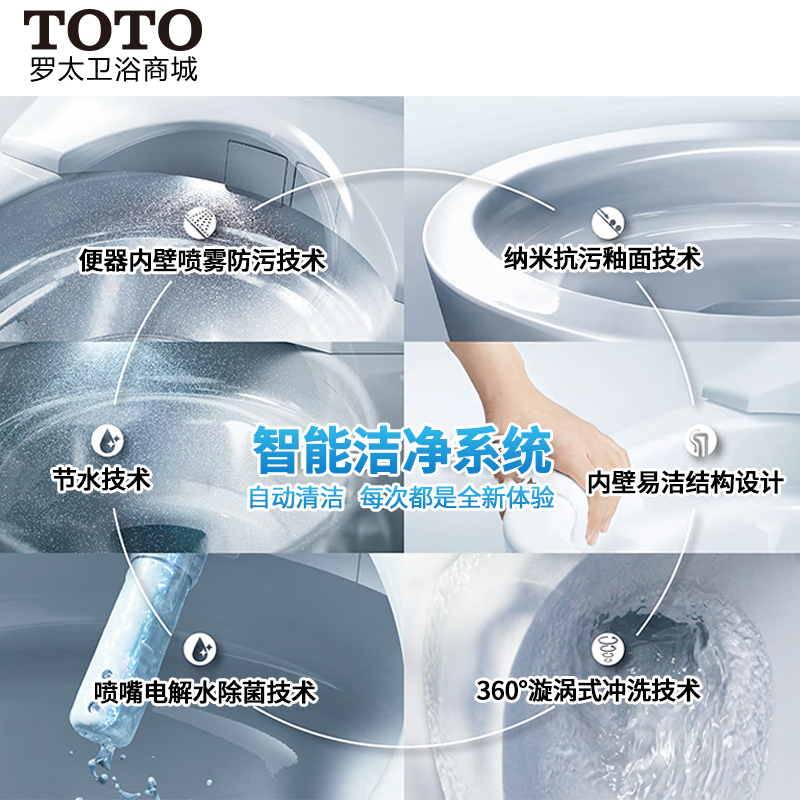 Toto智能马桶ces9614kc 9575全自动一体感应遥控即热式g5坐便器
