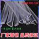 U-shaped transparent rubber edge strip sealing strip glass table anti-collision edge protection rubber strip U-shaped transparent seal