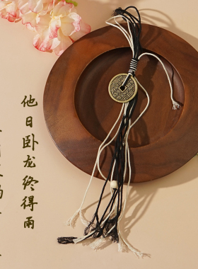 背包挂件中国风山鬼护身符古铜钱