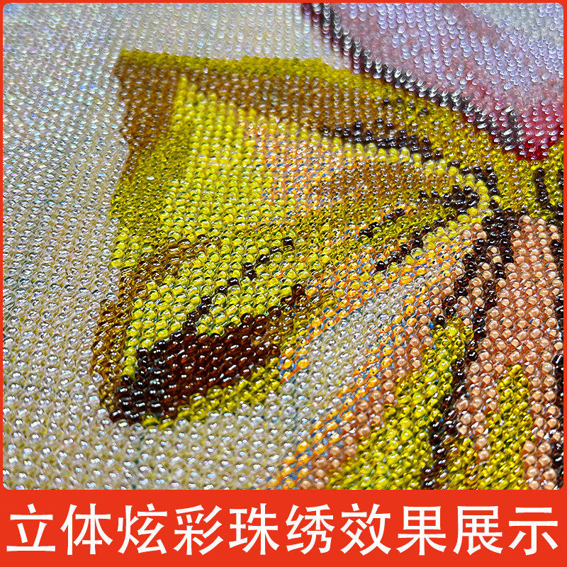 七彩锦鲤穿珠绣十字绣新款珠子绣全珠绣彩珠串珠绣diy材料包竖版,淘宝优惠券,粉丝福利购,淘宝优惠卷