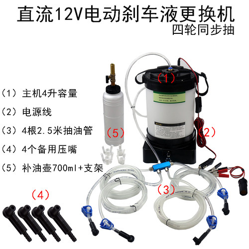 电动气动抽刹车油制动液更换机汽修厂个人抽换油机四轮同步更换 - 图3