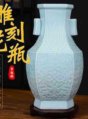 景德镇仿古青釉浮雕陶瓷花瓶摆件