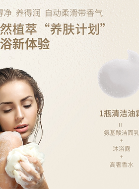LACUES露可莳焕亮奢润紧致洁肤霜清洁油霜沐浴身体乳保湿润肤