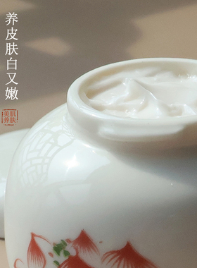 梦漫黛莹肌如玉美肌瓷白面霜