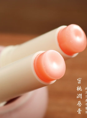 植物手工润唇膏天然蜂蜜男女无色