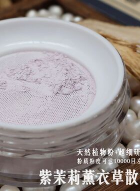 好用养肤定妆防水防汗免卸妆散粉